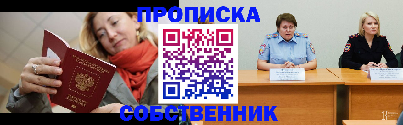 регистрация для школы в Ельце