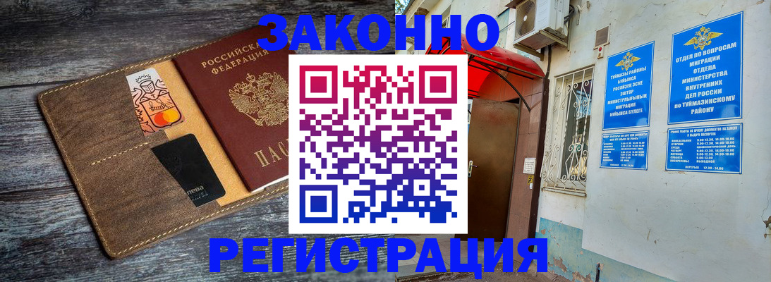 прописка поиск в Ельце